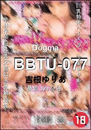 BBTU-077