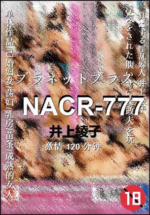 NACR-777torrent