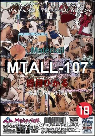 MTALL-107torrent