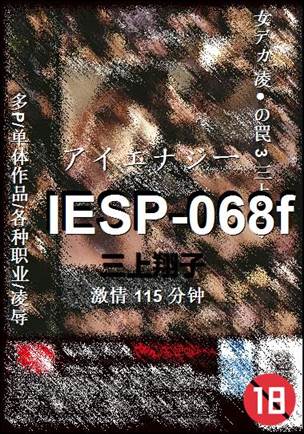 IESP-068ftorrent