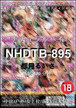NHDTB-895torrent