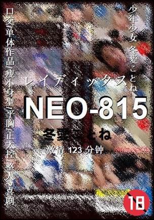 NEO-815