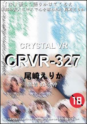 CRVR-327