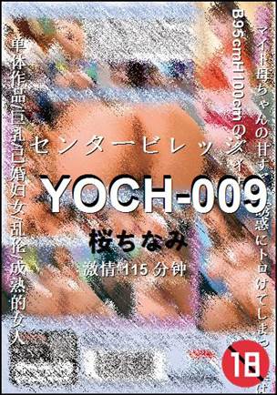 YOCH-009