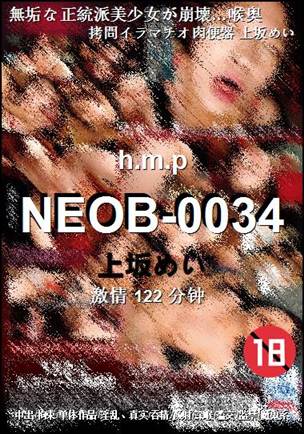 NEOB-0034