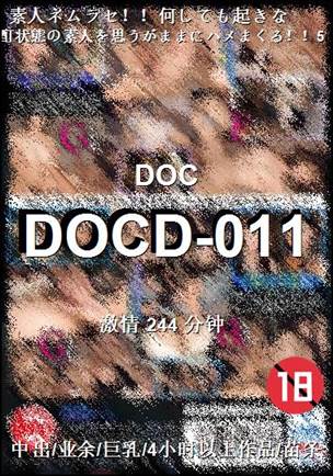 DOCD-011torrent