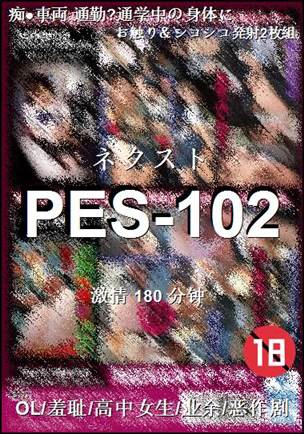 PES-102torrent