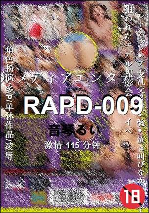 RAPD-009torrent