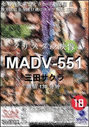 MADV-551torrent