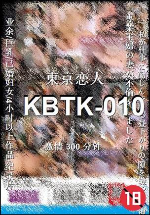 KBTK-010torrent