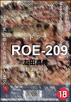 ROE-209