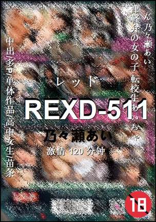 REXD-511torrent