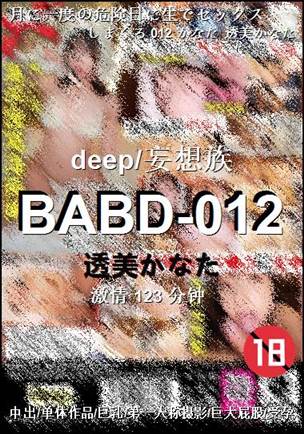 BABD-012torrent