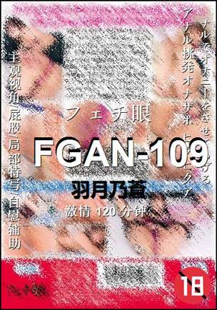 FGAN-109torrent