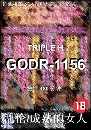 GODR-1156torrent