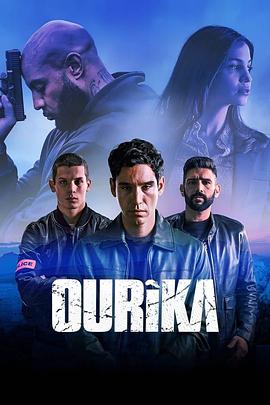 Ourikaȫ