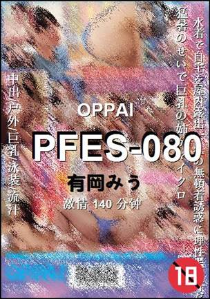 PFES-080