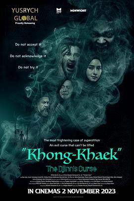 Khong KhaekӰȷ