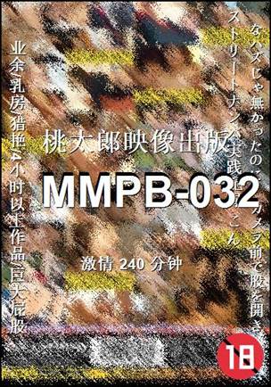 MMPB-032torrent