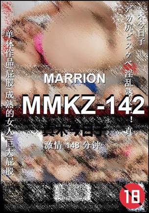 MMKZ-142