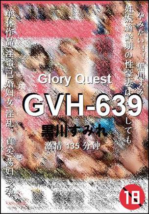 GVH-639