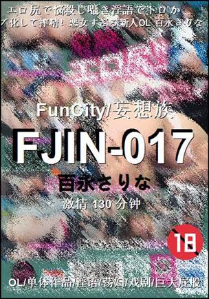 FJIN-017