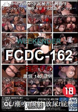 FCDC-162