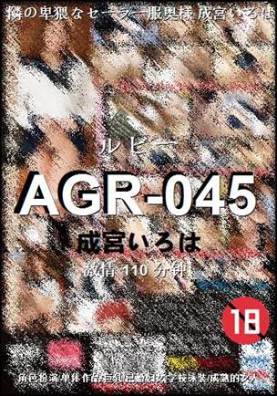 AGR-045torrent