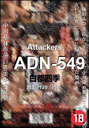 ADN-549torrent