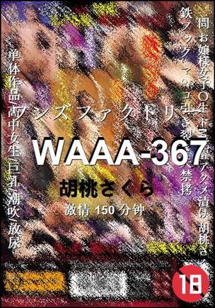 WAAA-367torrent
