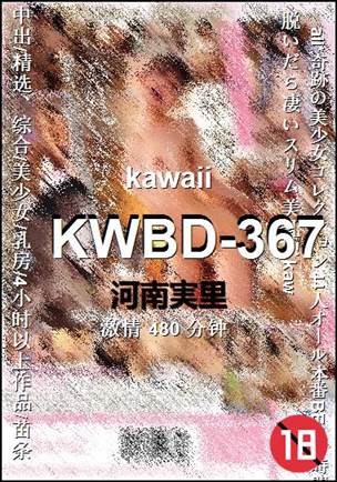 KWBD-367torrent