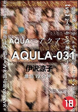 AQULA-031