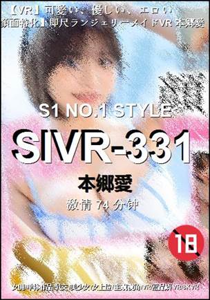 SIVR-331torrent