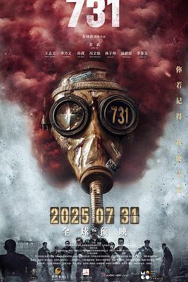 һ꡶731,ʷ  ᱲǿ!첥