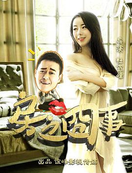 ��֮����Ӱ���ȷ�