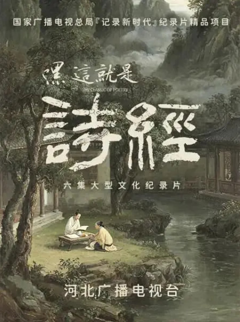 ��,�����ʫ��Ӱ���ȷ�