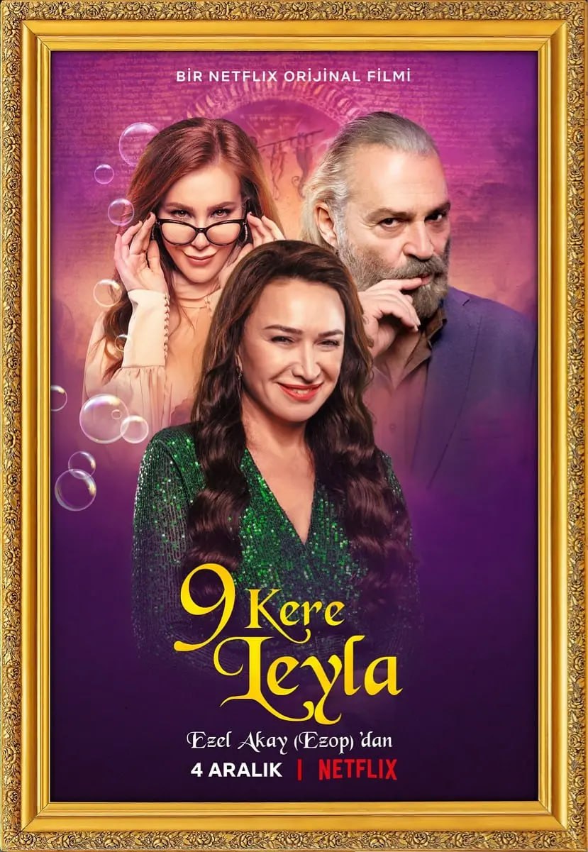 ��������9Ӱ���ȷ�
