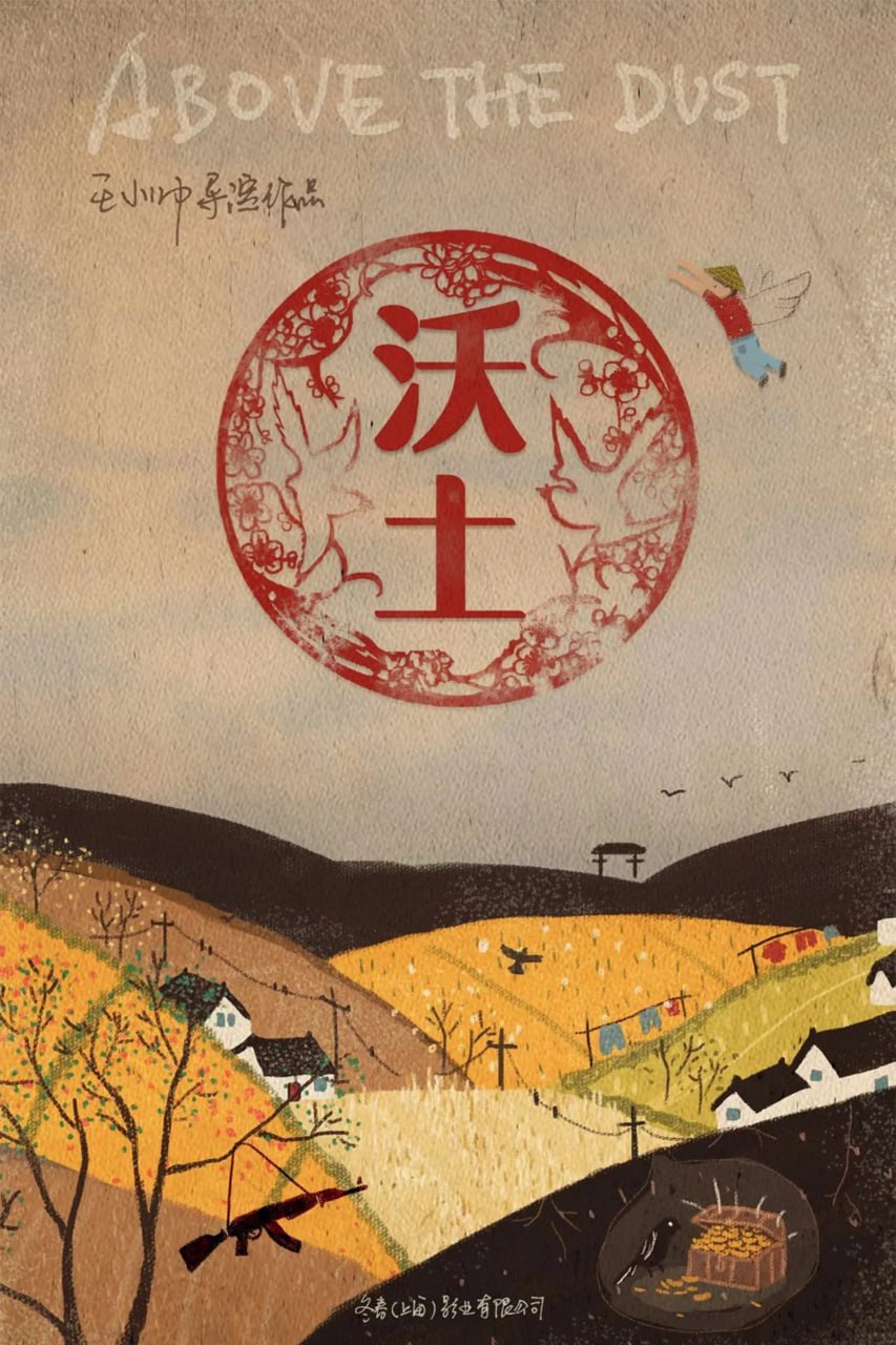 ����Ӱ���ȷ�