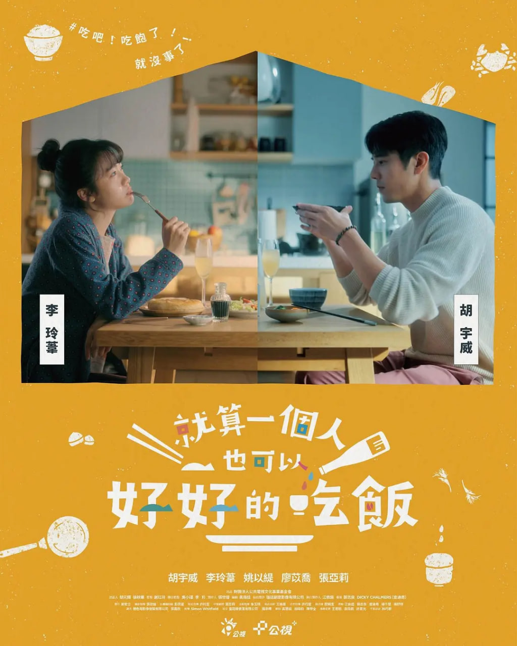 ����һ����Ҳ���ԺúõĳԷ��첥