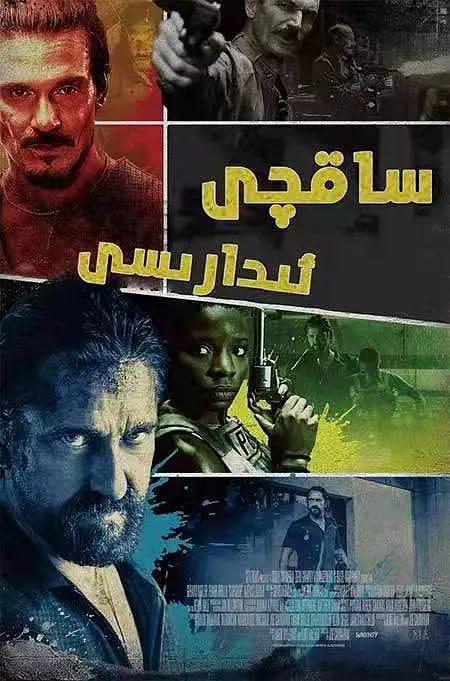 �����Ӱ���ȷ�