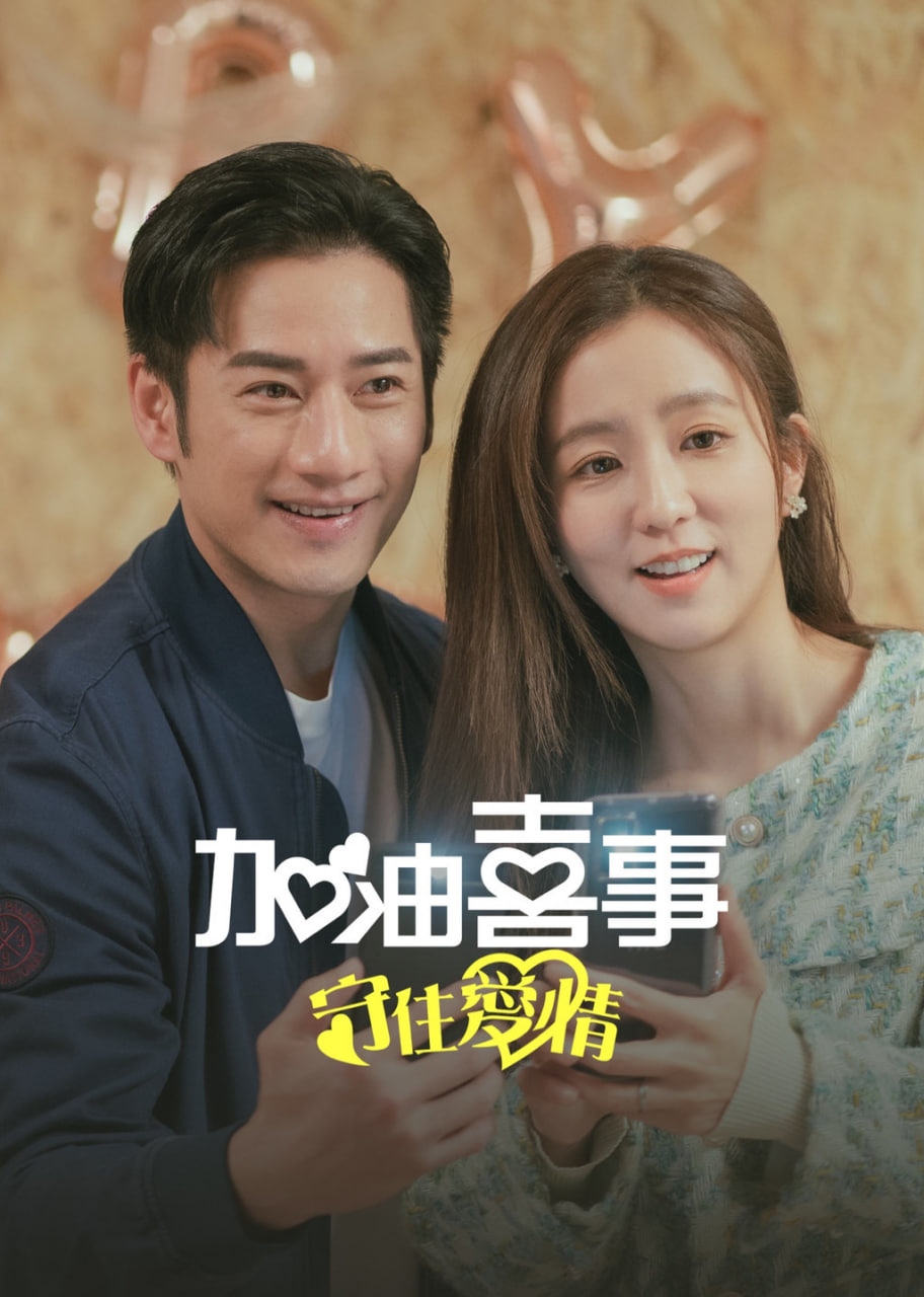 ����ϲ��-��ס����ȫ��