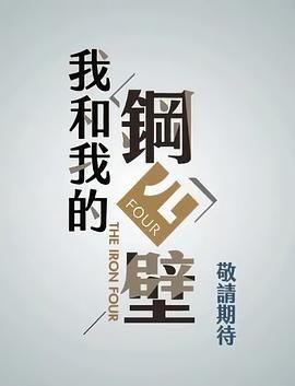 �Һ��ҵĸ��ıڿ첥