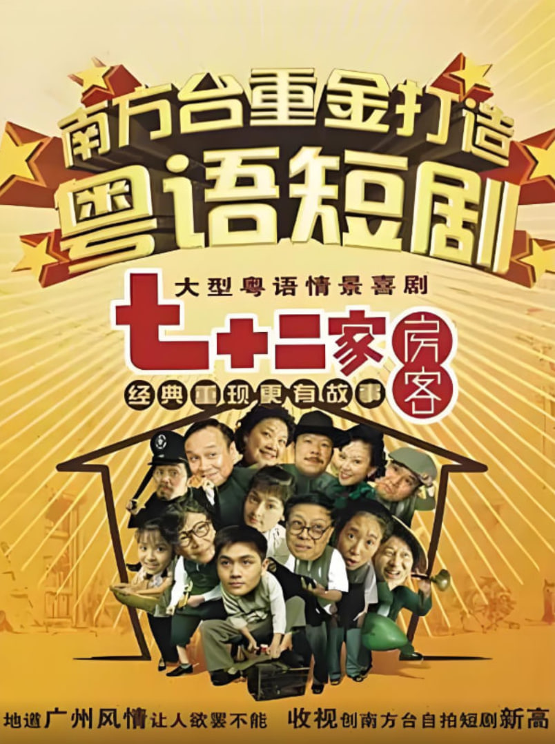 ��ʮ���ҷ��͵��߲�ȫ��