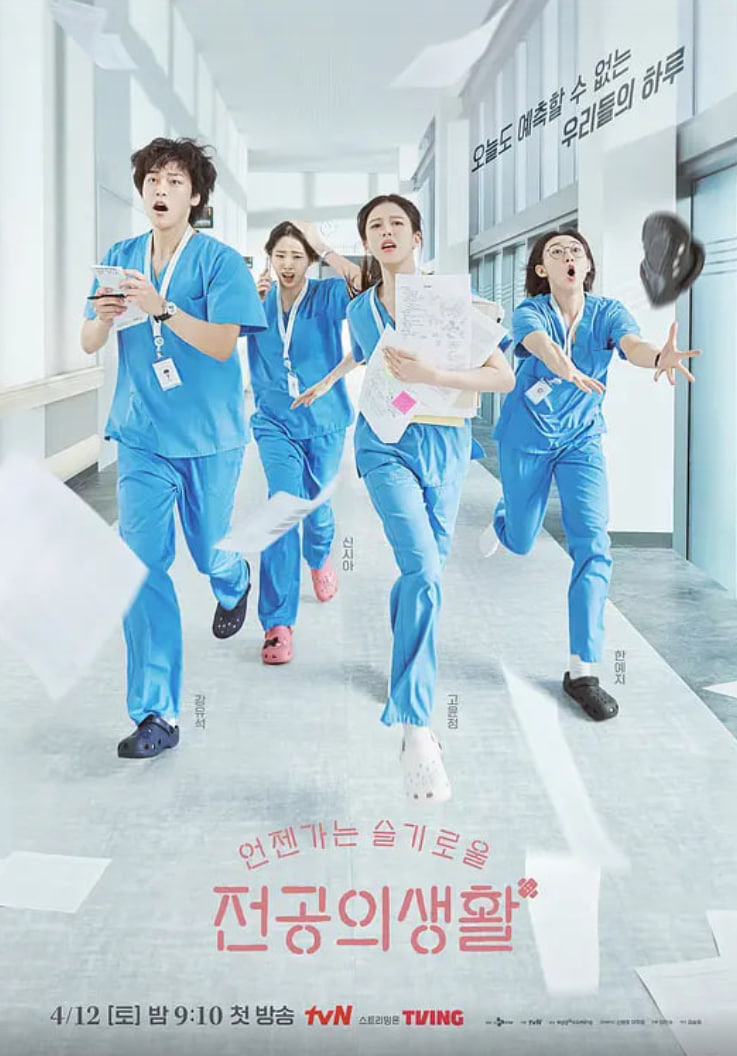 ���ǵ�ҽ������ȫ��