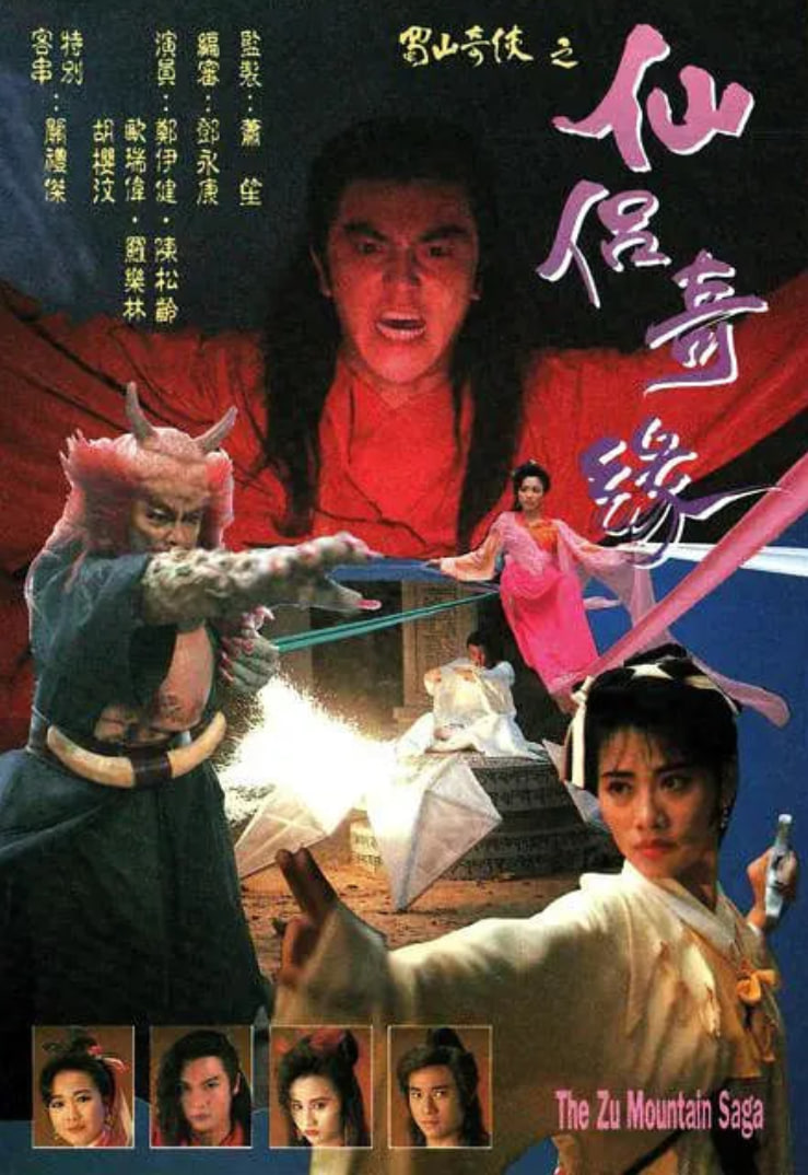 ��ɽ����֮������Եȫ��