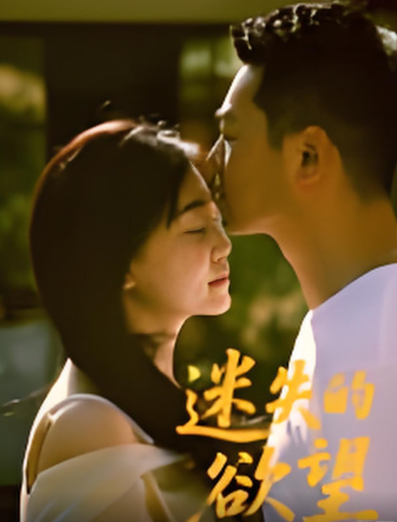 ��ʧ������Ӱ���ȷ�