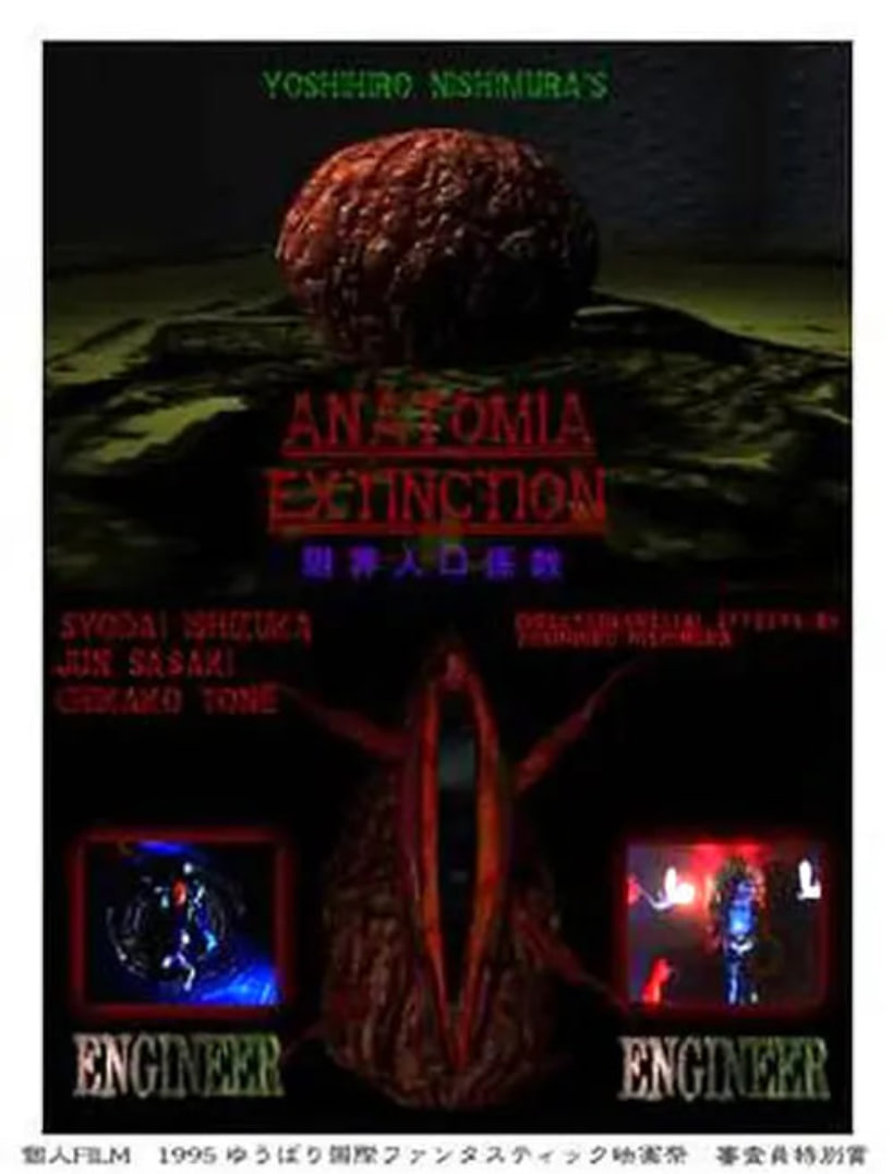 �������ѧӰ���ȷ�