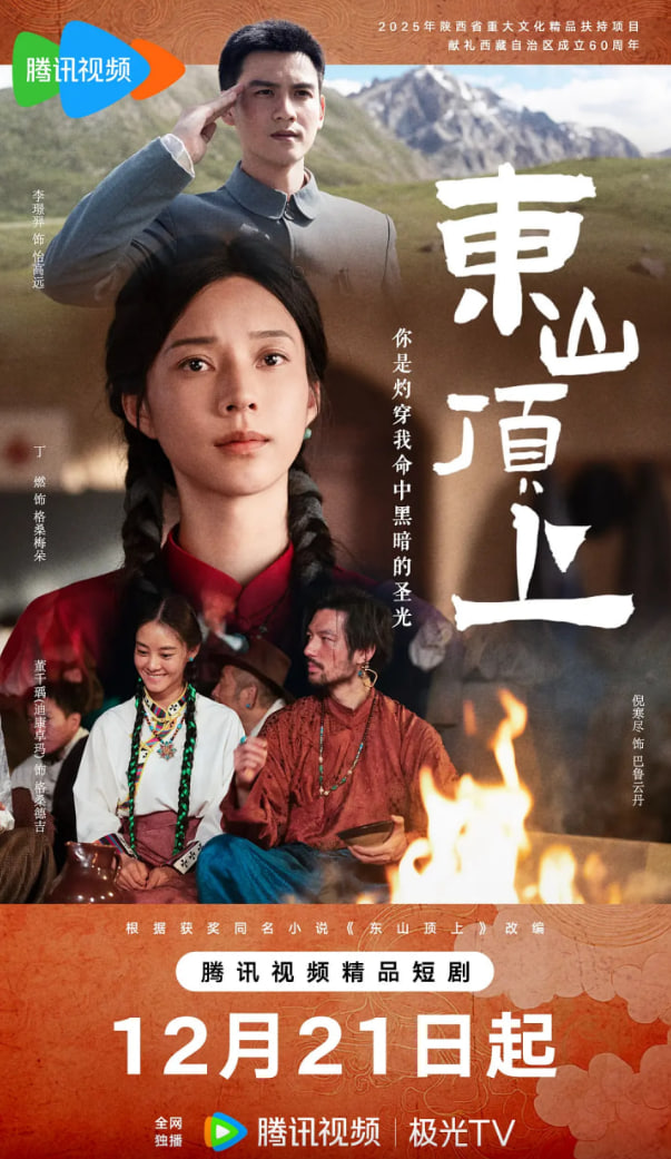 ��ɽ����ȫ��