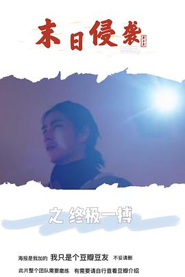 ĩ����Ϯ֮�ռ�һ��Ӱ���ȷ�