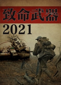 2021Ӱȷ